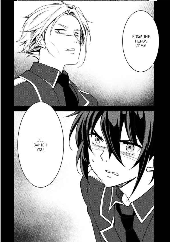Page 16 Chapter 3 Ore no Saenai Osananajimi ga S-Rank Yuusha ni Natteita Ken