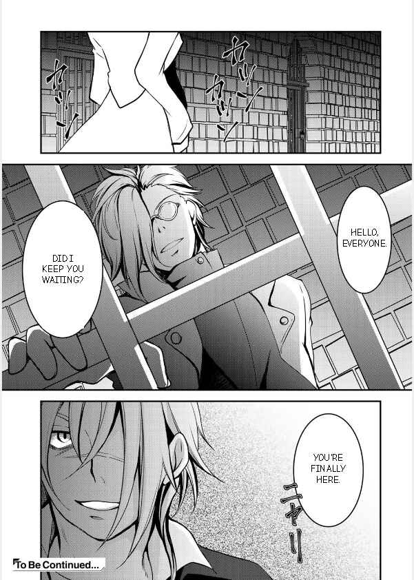 Page 25 Chapter 3 Ore no Saenai Osananajimi ga S-Rank Yuusha ni Natteita Ken