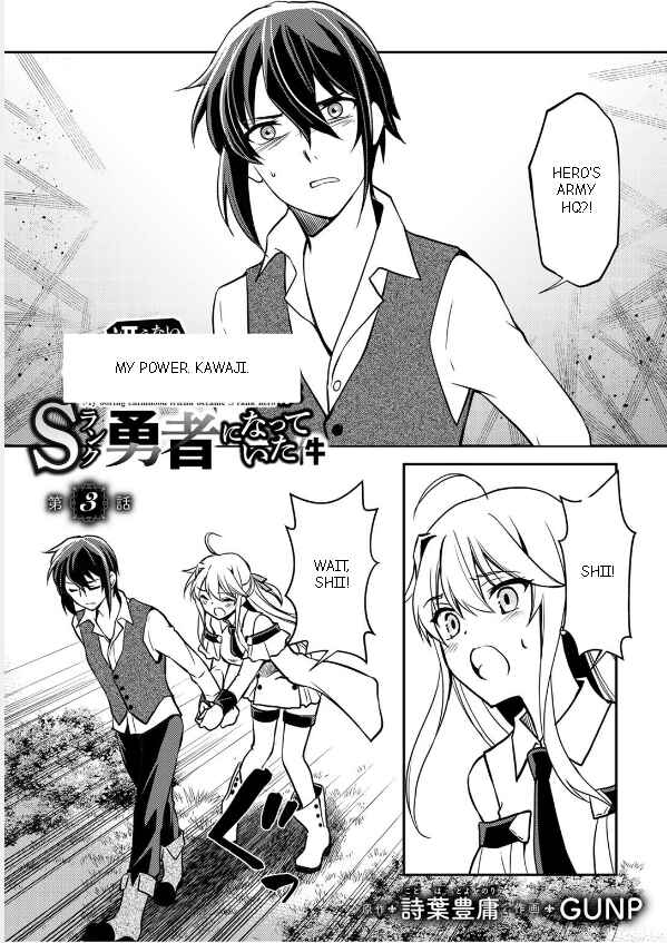 Page 4 Chapter 3 Ore no Saenai Osananajimi ga S-Rank Yuusha ni Natteita Ken