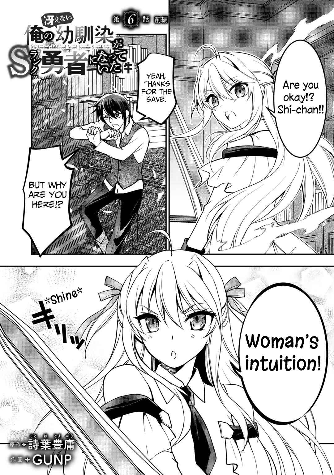 Page 1 Chapter 6.1 Ore no Saenai Osananajimi ga S-Rank Yuusha ni Natteita Ken