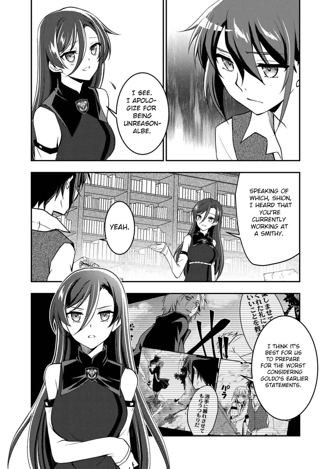 Page 3 Chapter 7 Ore no Saenai Osananajimi ga S-Rank Yuusha ni Natteita Ken