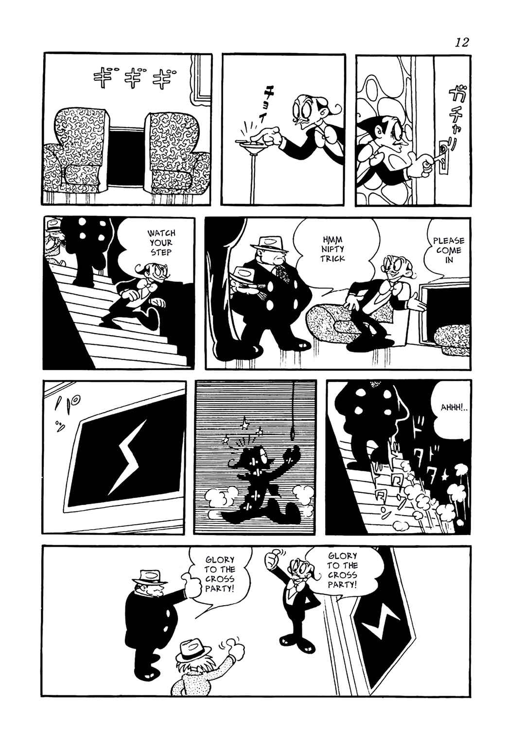 Page 8 Chapter 12 Big X