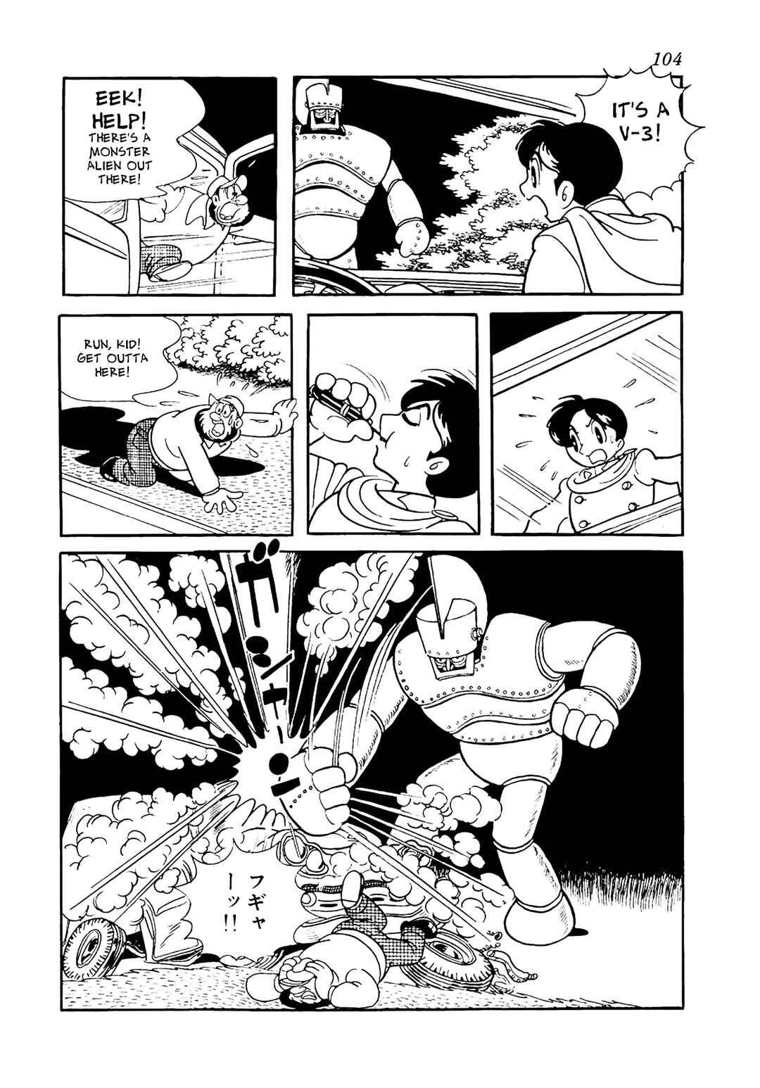 Page 8 Chapter 14 Big X
