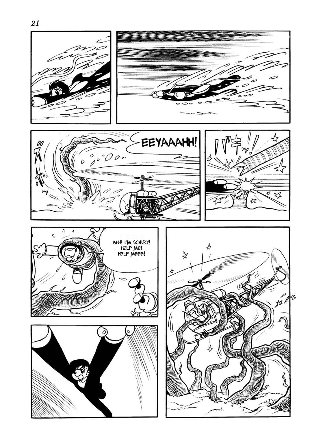 Page 17 Chapter 17 Big X