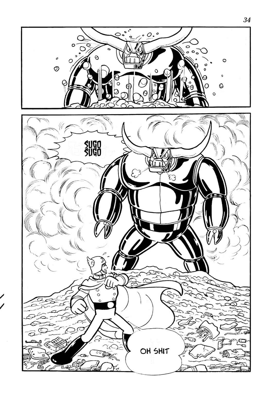 Page 30 Chapter 17 Big X