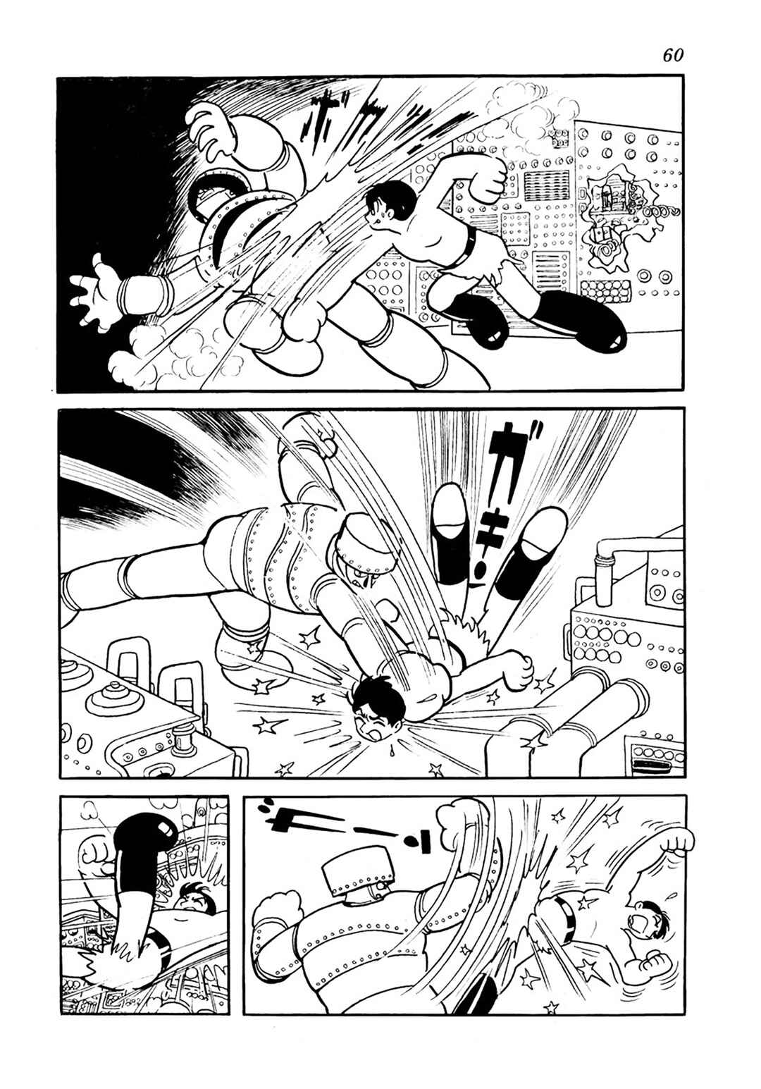 Page 10 Chapter 18 Big X