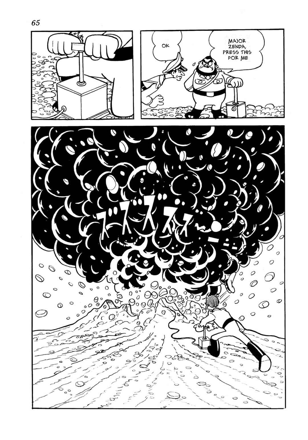 Page 15 Chapter 18 Big X