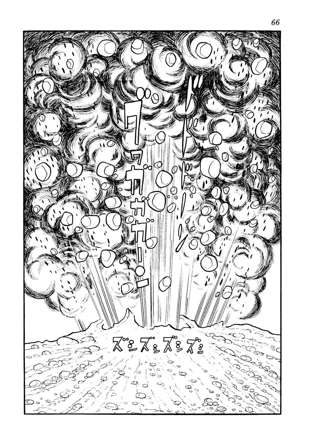 Page 16 Chapter 18 Big X