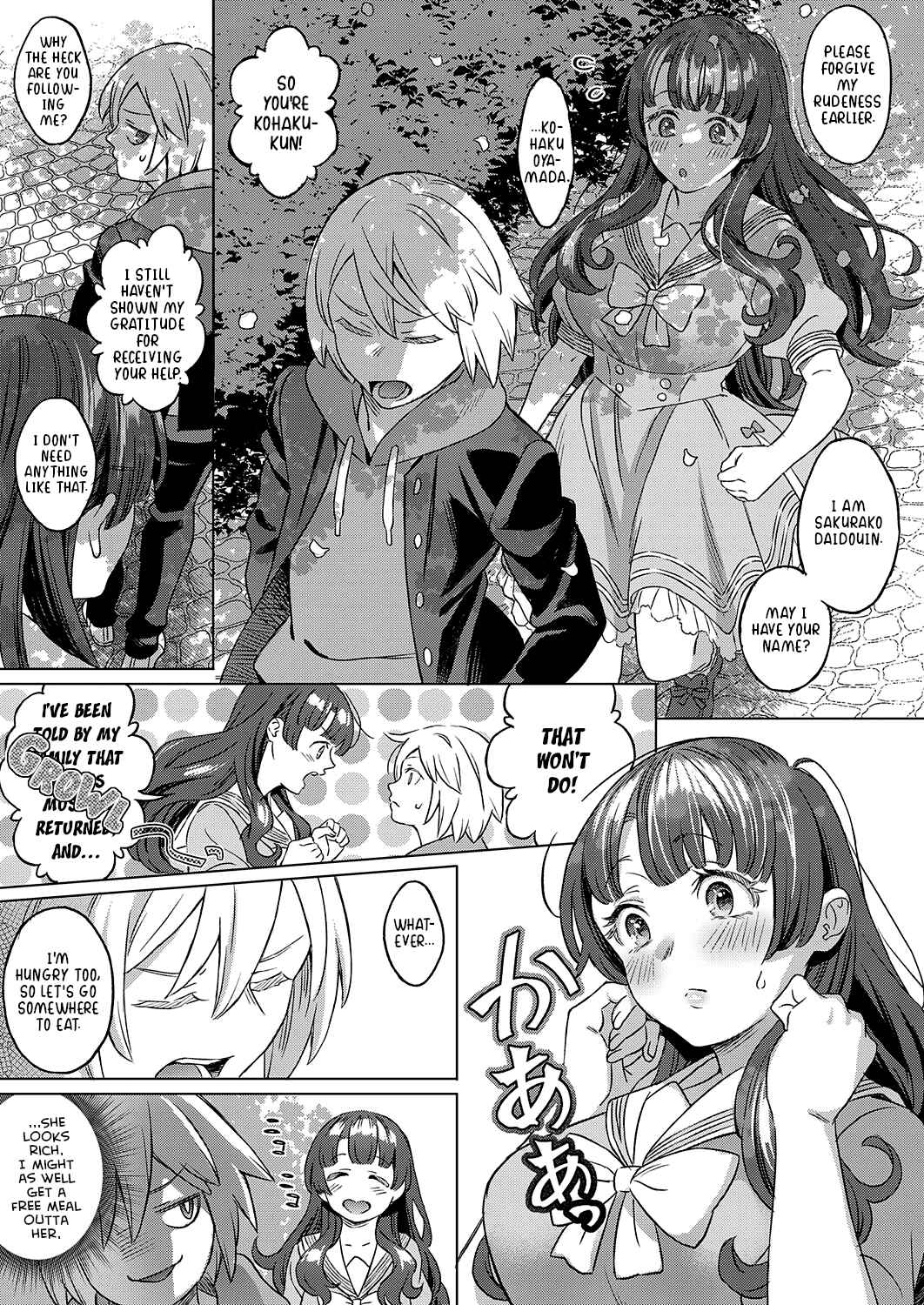 Page 3 Chapter Unknown_660a Kohakuiro no Machi, Sakura ga Ita Kisetsu