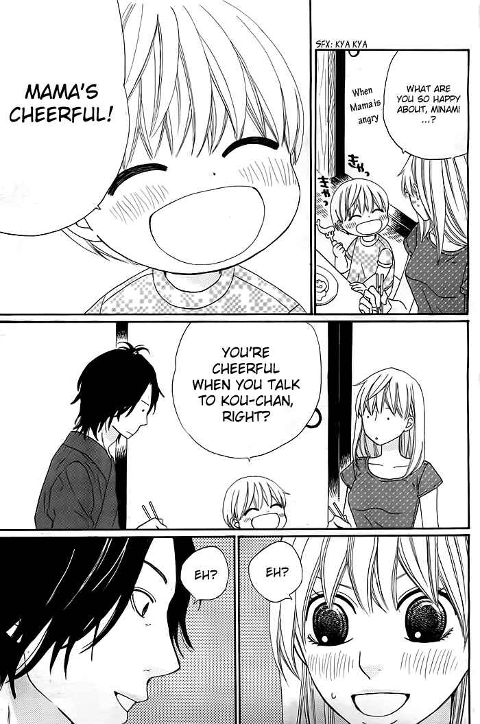 Page 12 Chapter 2 Kyou mo Uchi de Machi Awase