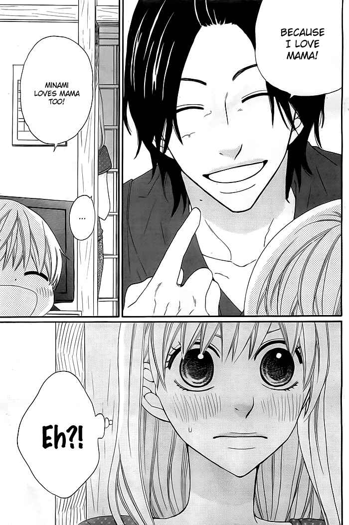 Page 14 Chapter 2 Kyou mo Uchi de Machi Awase