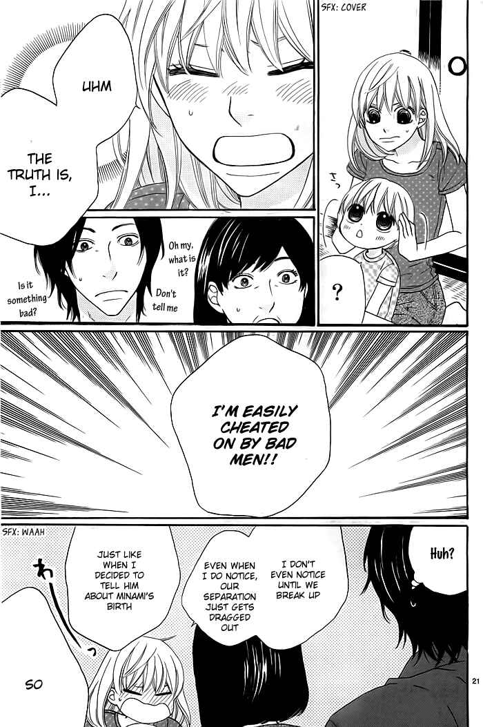 Page 22 Chapter 2 Kyou mo Uchi de Machi Awase