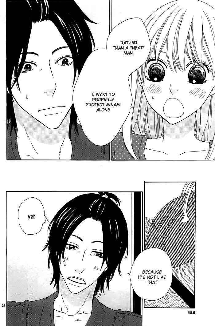 Page 23 Chapter 2 Kyou mo Uchi de Machi Awase