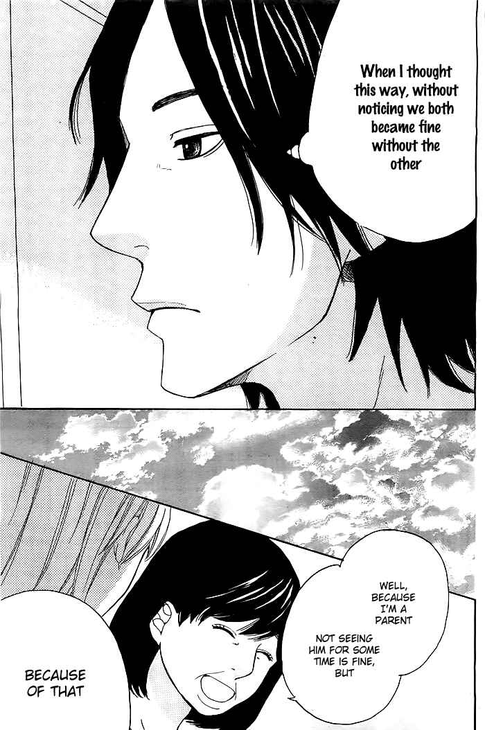 Page 36 Chapter 2 Kyou mo Uchi de Machi Awase