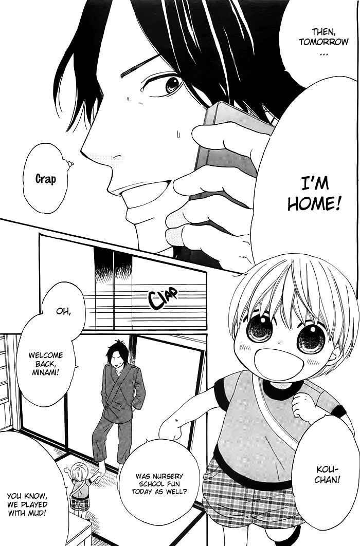 Page 4 Chapter 2 Kyou mo Uchi de Machi Awase