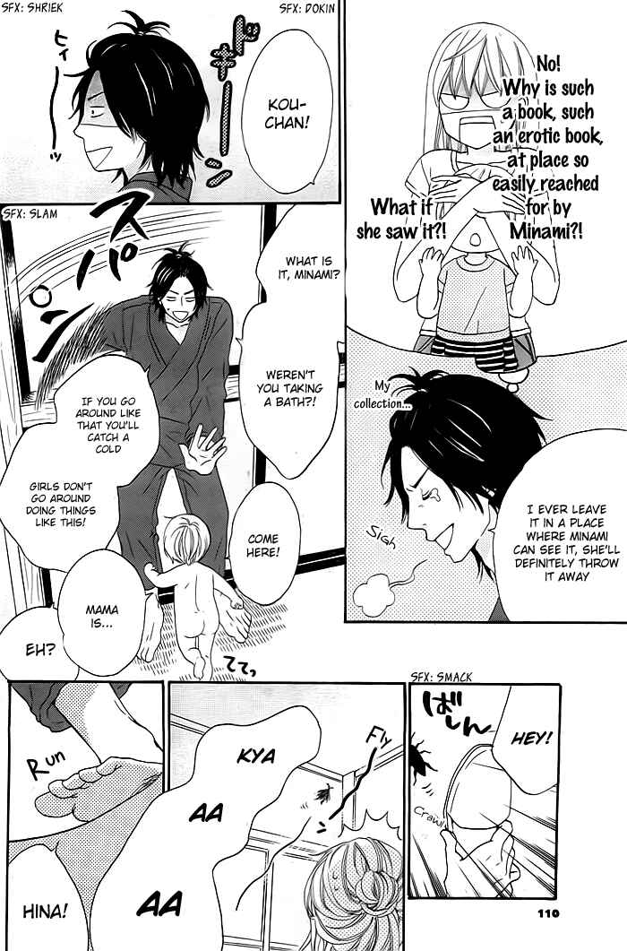 Page 7 Chapter 2 Kyou mo Uchi de Machi Awase