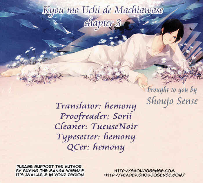 Page 1 Chapter 3 Kyou mo Uchi de Machi Awase