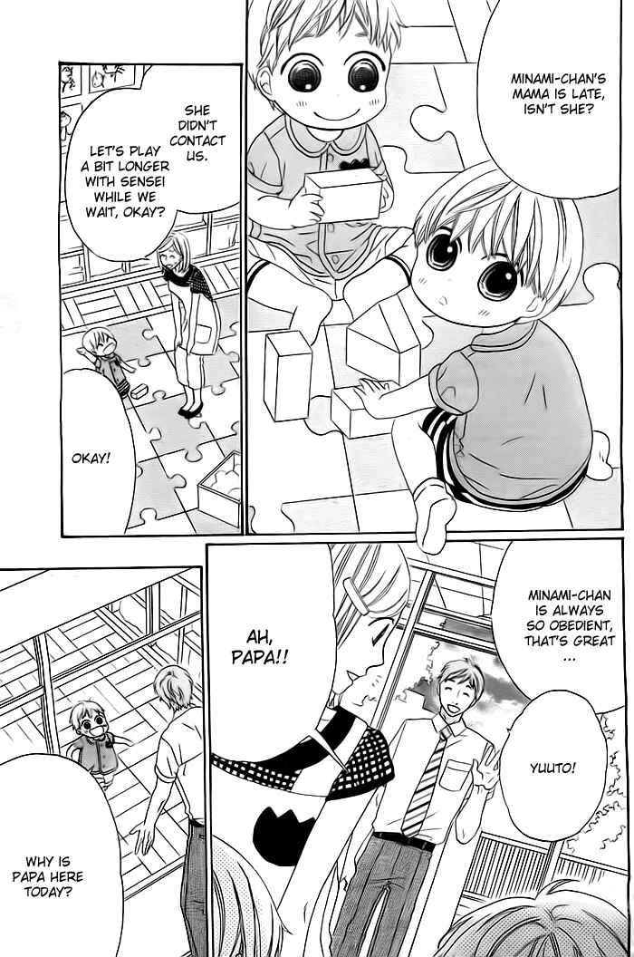 Page 10 Chapter 3 Kyou mo Uchi de Machi Awase