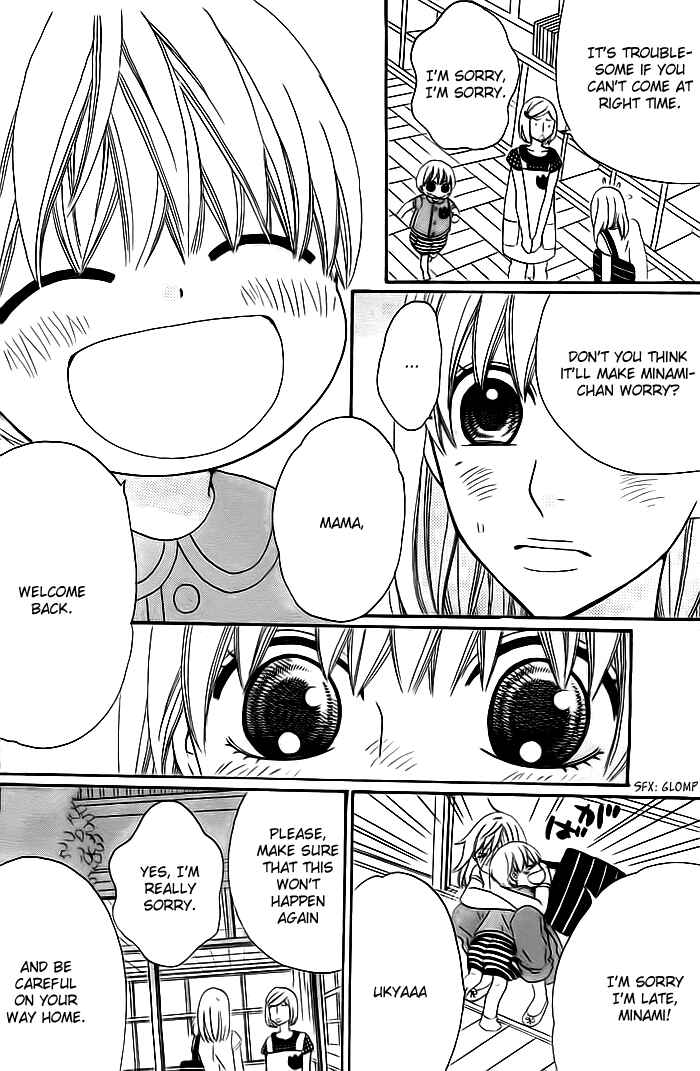 Page 13 Chapter 3 Kyou mo Uchi de Machi Awase