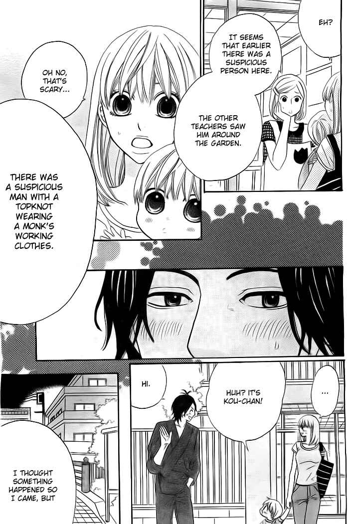 Page 14 Chapter 3 Kyou mo Uchi de Machi Awase