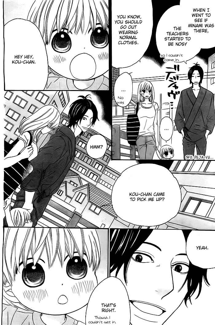 Page 15 Chapter 3 Kyou mo Uchi de Machi Awase