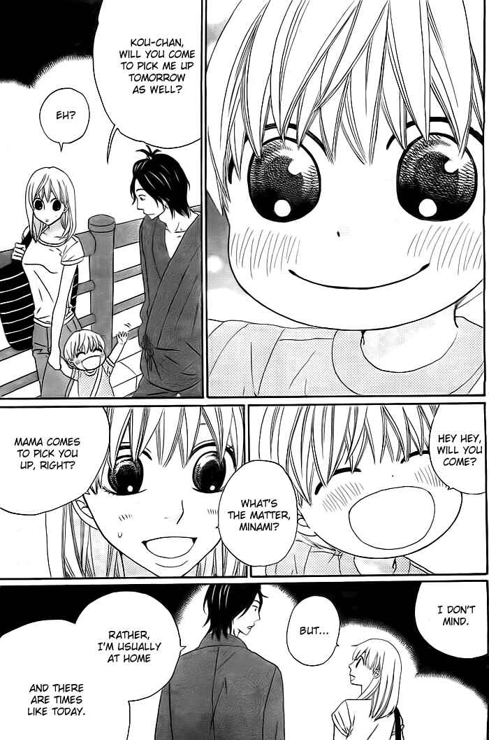 Page 16 Chapter 3 Kyou mo Uchi de Machi Awase