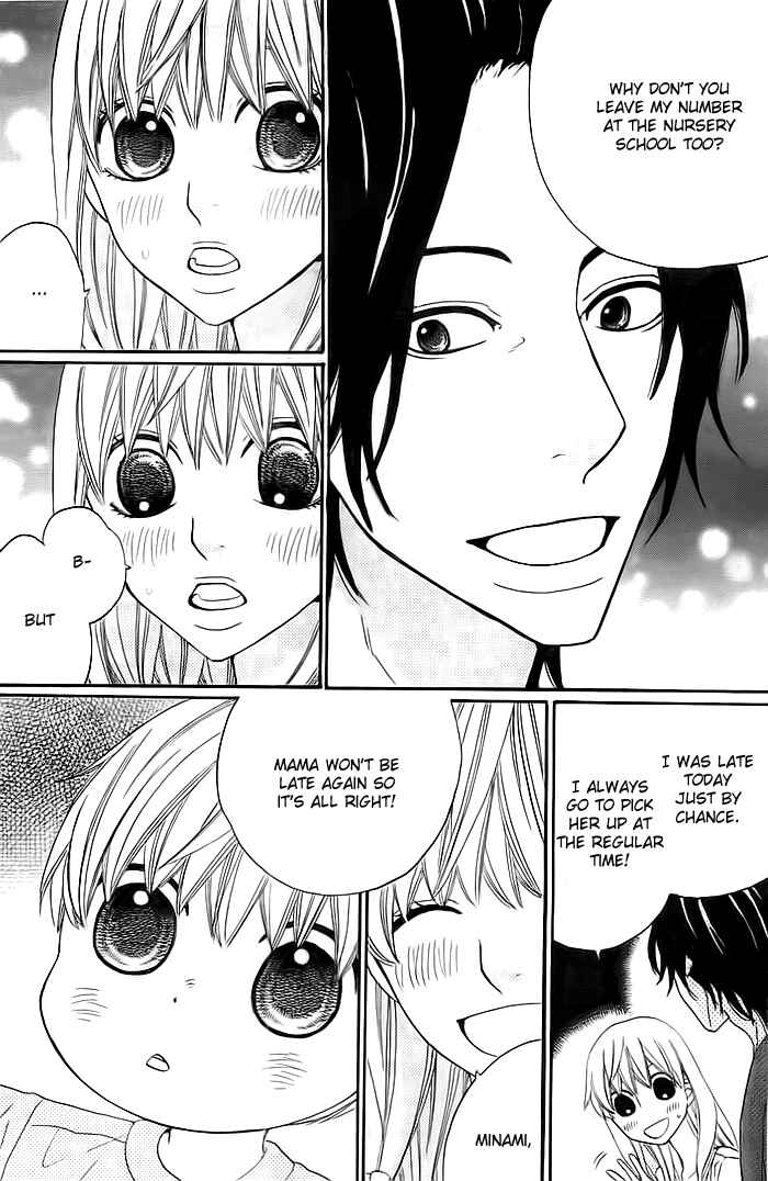 Page 17 Chapter 3 Kyou mo Uchi de Machi Awase