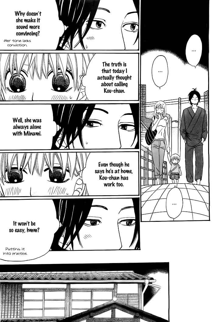 Page 18 Chapter 3 Kyou mo Uchi de Machi Awase