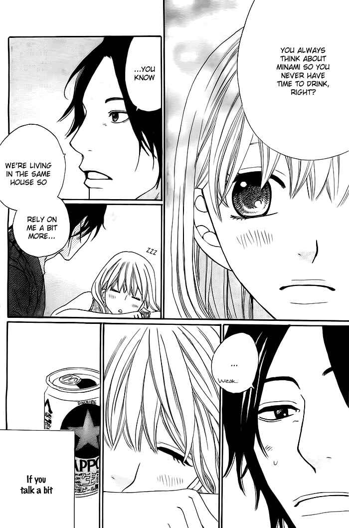 Page 25 Chapter 3 Kyou mo Uchi de Machi Awase