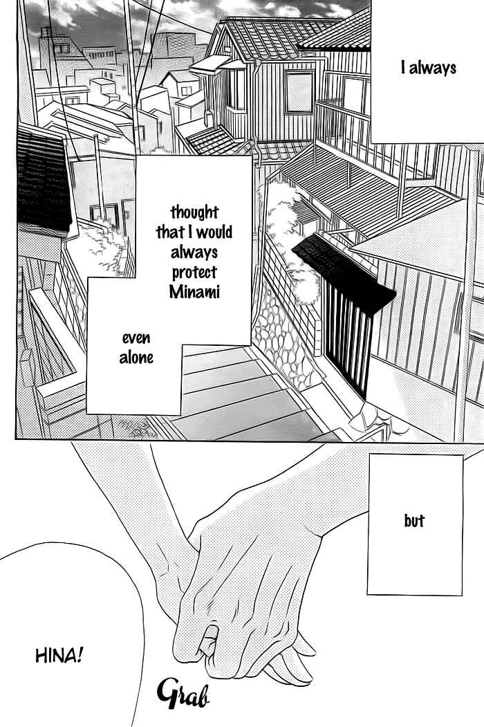 Page 3 Chapter 3 Kyou mo Uchi de Machi Awase