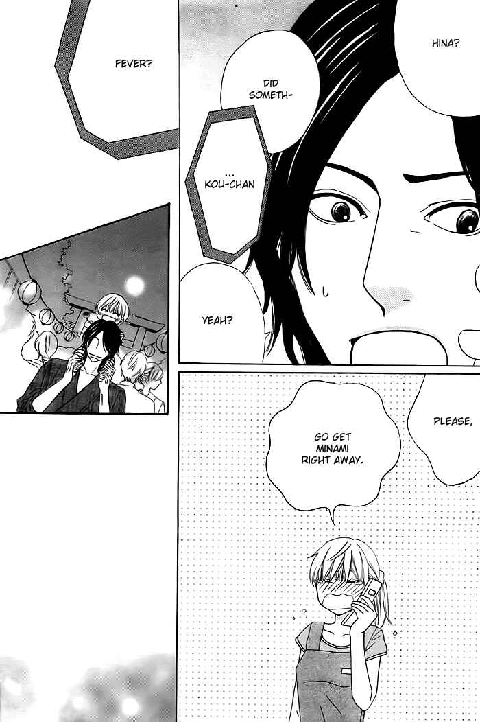 Page 39 Chapter 3 Kyou mo Uchi de Machi Awase