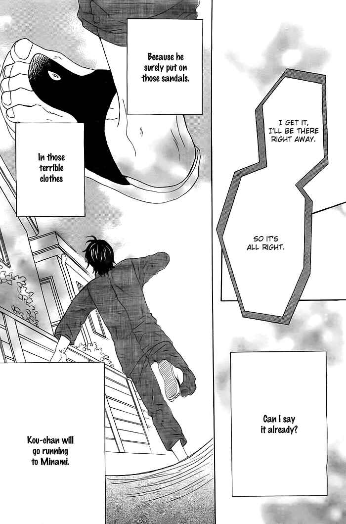 Page 40 Chapter 3 Kyou mo Uchi de Machi Awase
