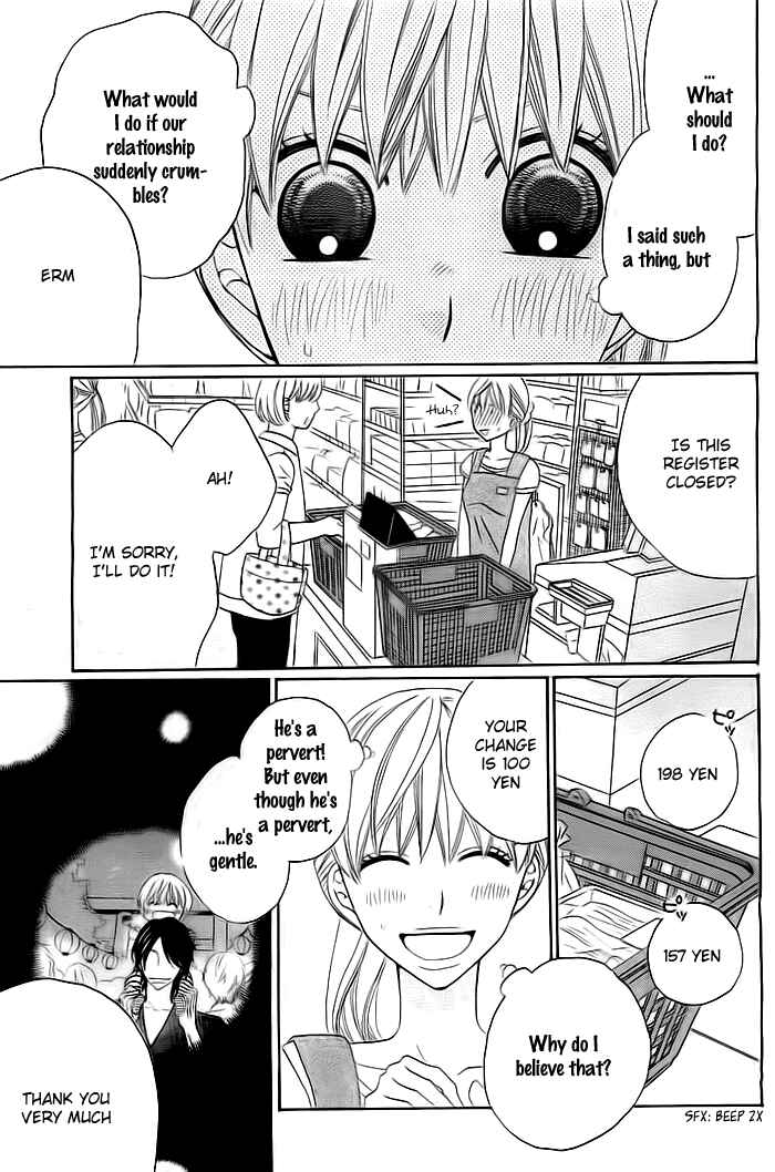 Page 6 Chapter 3 Kyou mo Uchi de Machi Awase