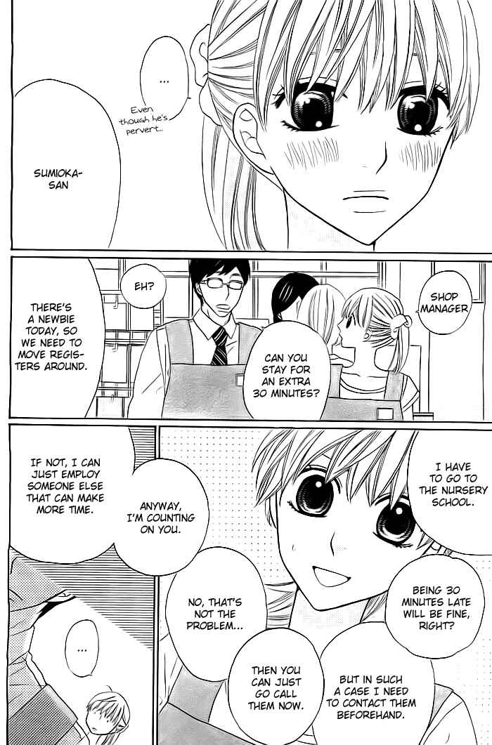Page 7 Chapter 3 Kyou mo Uchi de Machi Awase