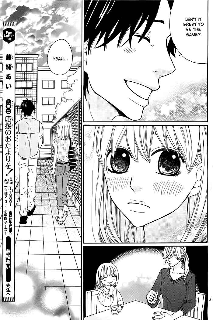 Page 32 Chapter 4 Kyou mo Uchi de Machi Awase