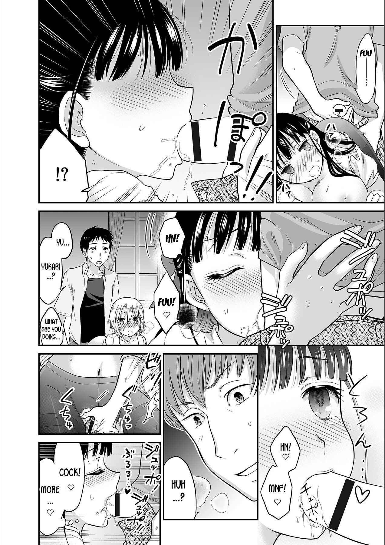 Page 24 Chapter 3 Kare to no Sex ja Ikenai kara... Atashi no Koko ni Irete Hoshii no...