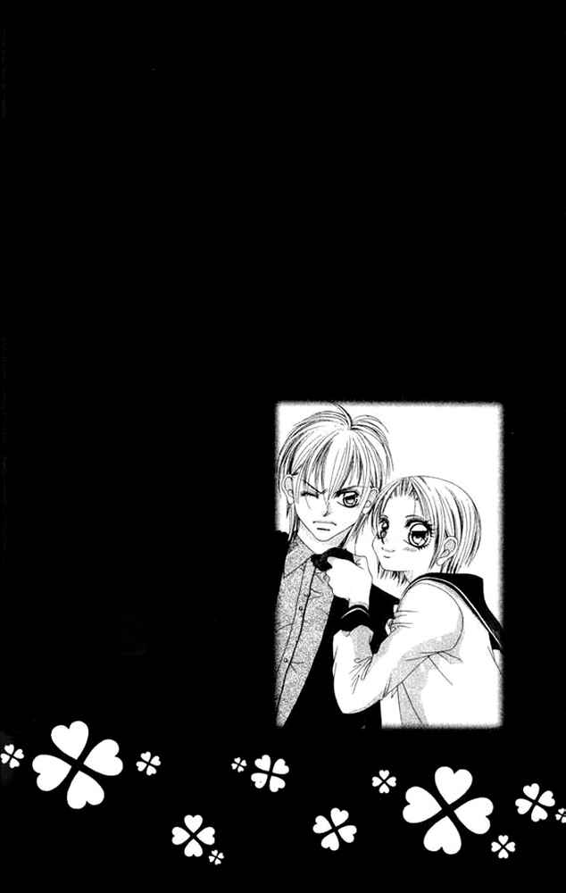 Page 1 Chapter 38.5 Boku no Hatsukoi o Kimi ni Sasagu