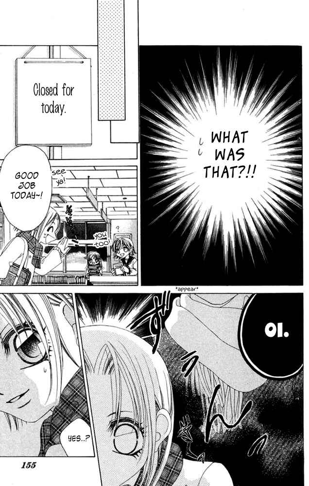 Page 15 Chapter 38.5 Boku no Hatsukoi o Kimi ni Sasagu