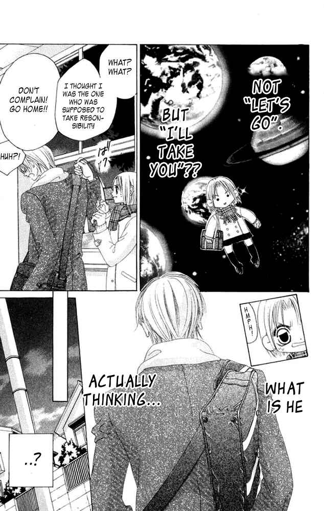 Page 17 Chapter 38.5 Boku no Hatsukoi o Kimi ni Sasagu