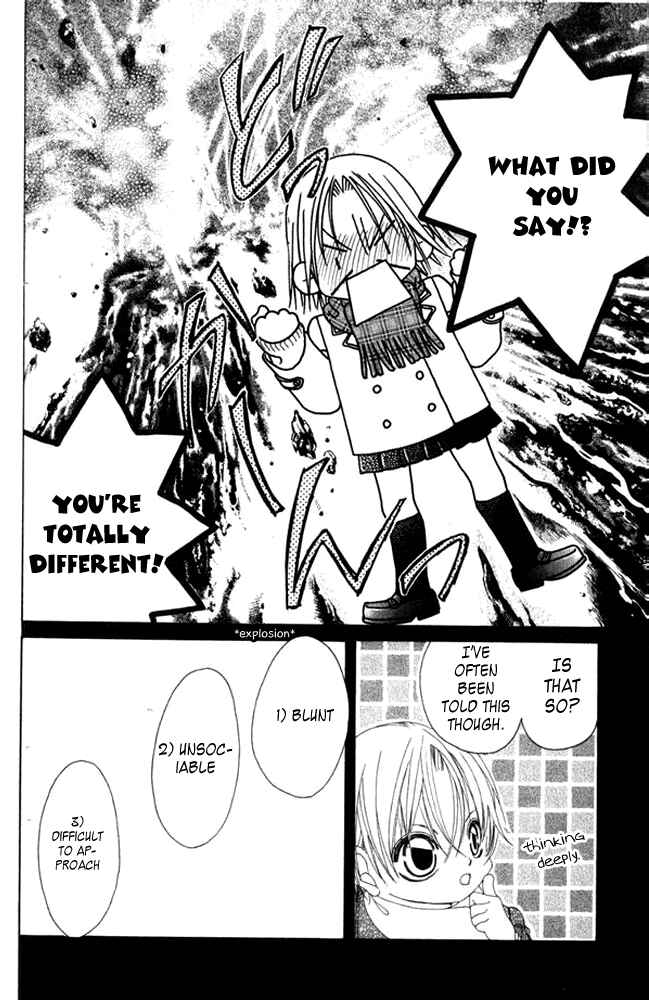 Page 24 Chapter 38.5 Boku no Hatsukoi o Kimi ni Sasagu