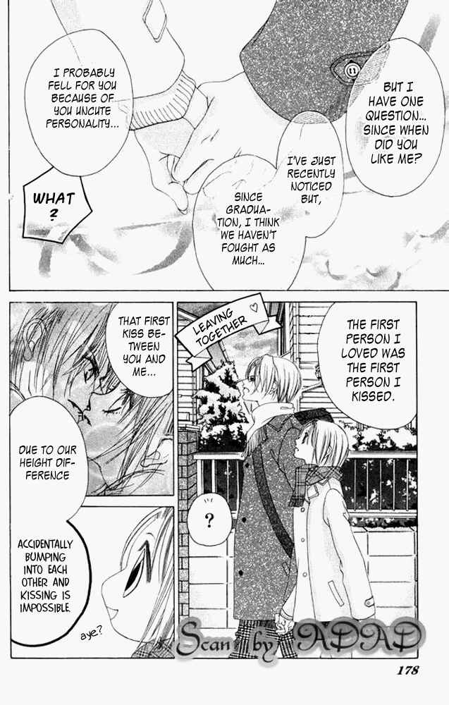 Page 38 Chapter 38.5 Boku no Hatsukoi o Kimi ni Sasagu