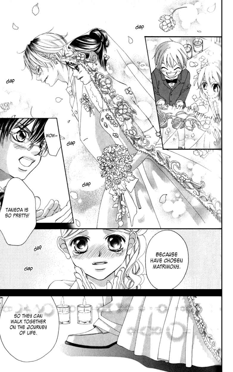 Page 13 Chapter 65 Boku no Hatsukoi o Kimi ni Sasagu