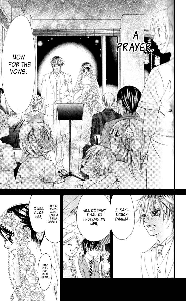 Page 15 Chapter 65 Boku no Hatsukoi o Kimi ni Sasagu