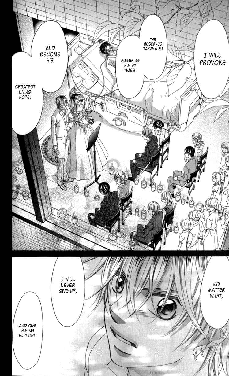 Page 18 Chapter 65 Boku no Hatsukoi o Kimi ni Sasagu