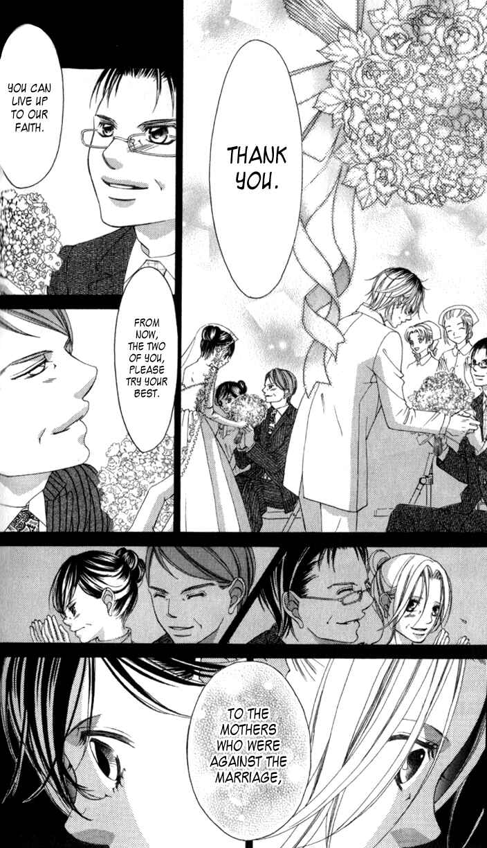 Page 20 Chapter 65 Boku no Hatsukoi o Kimi ni Sasagu