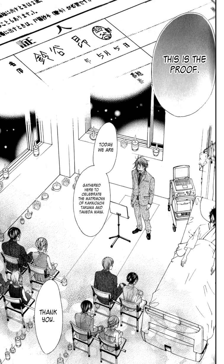 Page 9 Chapter 65 Boku no Hatsukoi o Kimi ni Sasagu