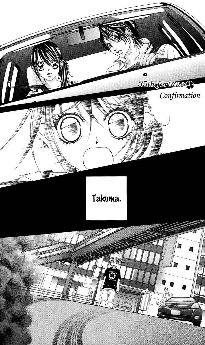 Page 1 Chapter 35 Boku no Hatsukoi o Kimi ni Sasagu