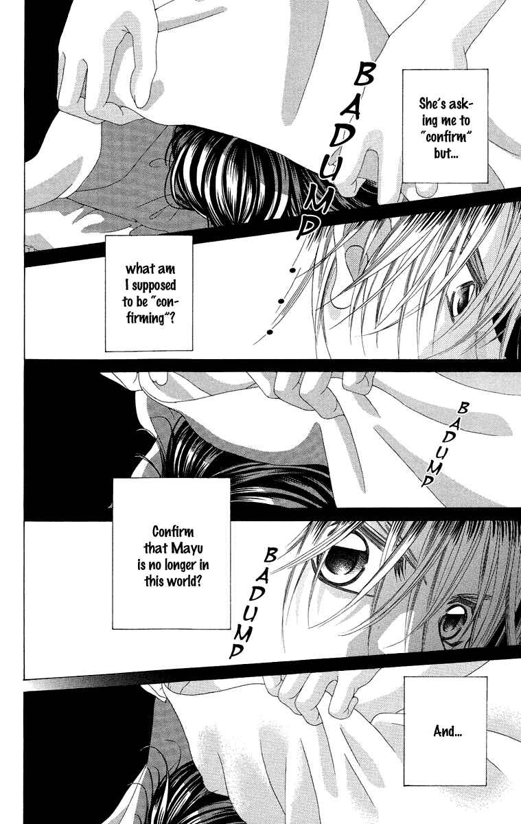 Page 13 Chapter 35 Boku no Hatsukoi o Kimi ni Sasagu
