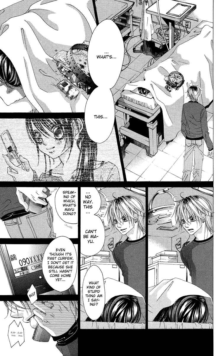 Page 8 Chapter 35 Boku no Hatsukoi o Kimi ni Sasagu