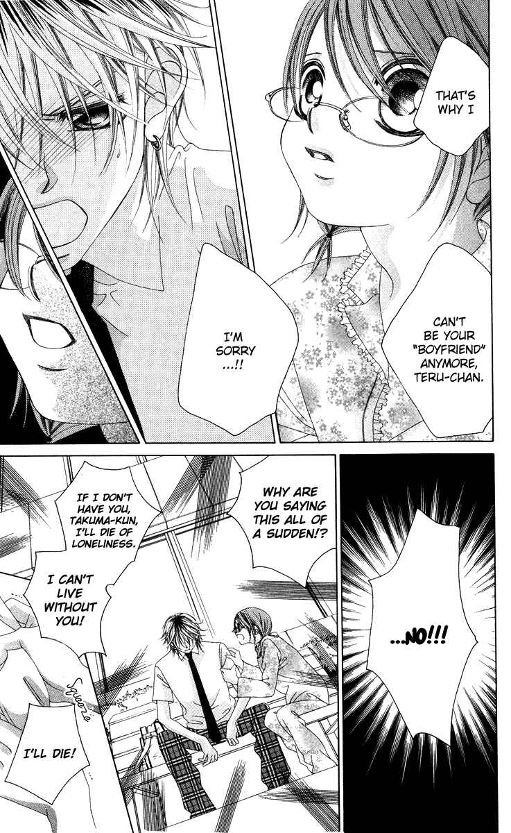 Page 11 Chapter 23 Boku no Hatsukoi o Kimi ni Sasagu